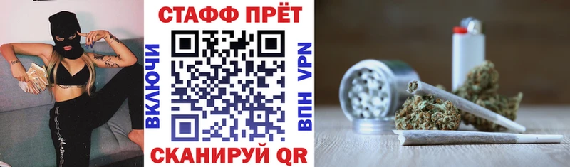 Купить наркотик аптеки Белинский APVP Мефедрон АМФ ГАШ