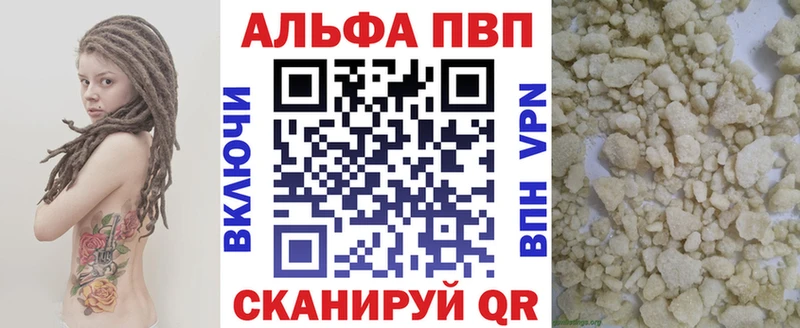 OMG tor  цены наркотик  Белинский  A PVP СК 