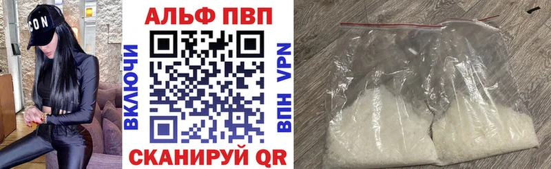 Alpha-PVP СК КРИС Белинский