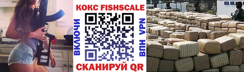 КОКАИН Эквадор  Белинский 