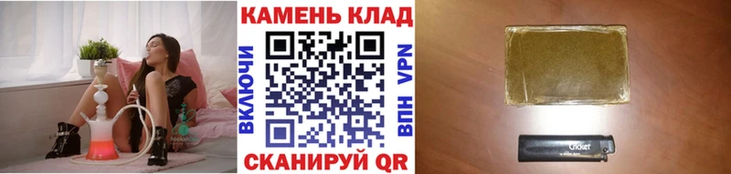Гашиш индика сатива  Белинский 