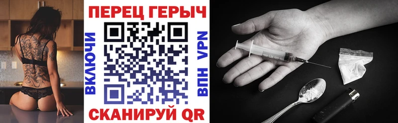 ГЕРОИН гречка Белинский