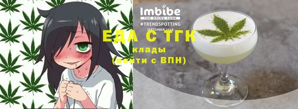 альфа пвп Белокуриха