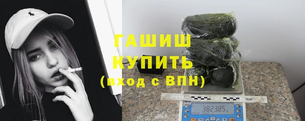 мефедрон VHQ Богородск