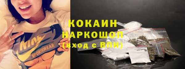 мефедрон мука Балабаново