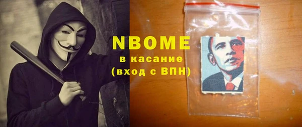 альфа пвп Белокуриха
