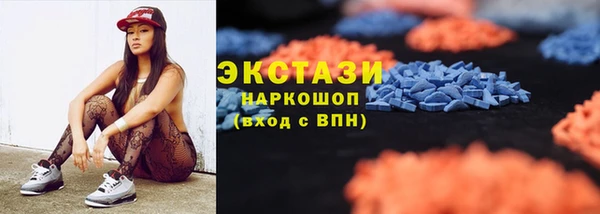 трава Беломорск