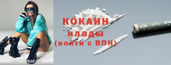 трава Беломорск