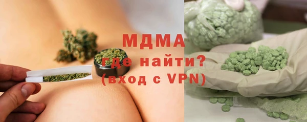 ALPHA PVP Белоозёрский