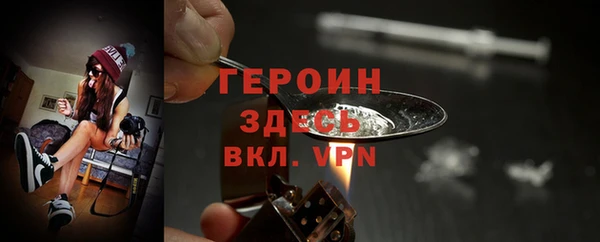 трава Беломорск