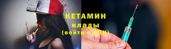 ALPHA PVP Белоозёрский