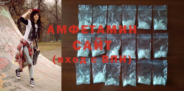 мефедрон VHQ Богородск