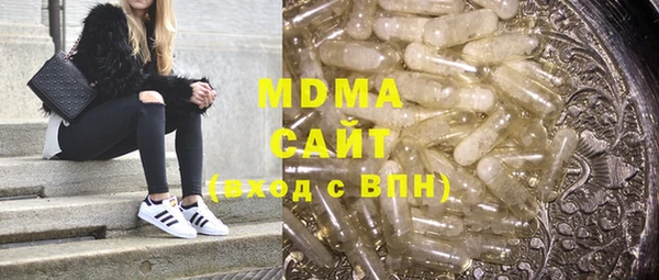 трава Беломорск