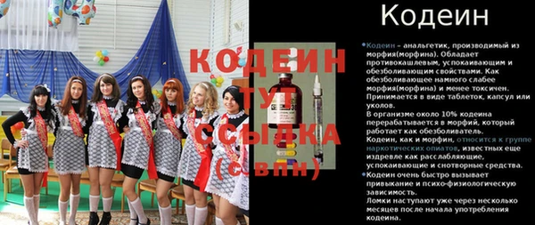 трава Беломорск