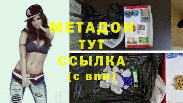 ALPHA PVP Белоозёрский