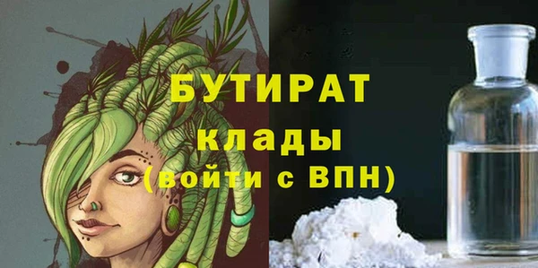 трава Беломорск