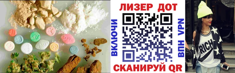 ЛСД экстази кислота  Белинский 