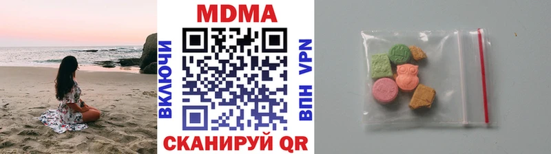 shop какой сайт  Белинский  МДМА crystal  что такое  