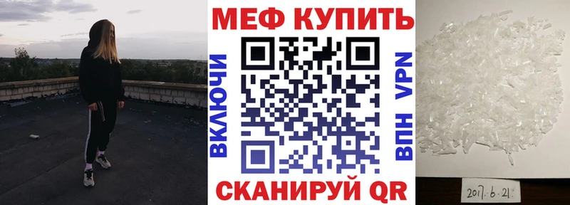 blacksprut ссылки  Белинский  МЕФ кристаллы 