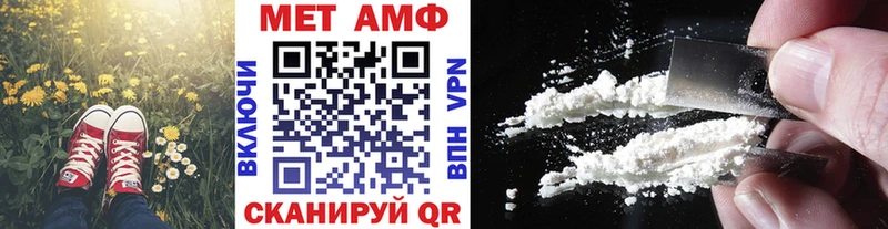 МЕТАМФЕТАМИН Methamphetamine  Белинский 