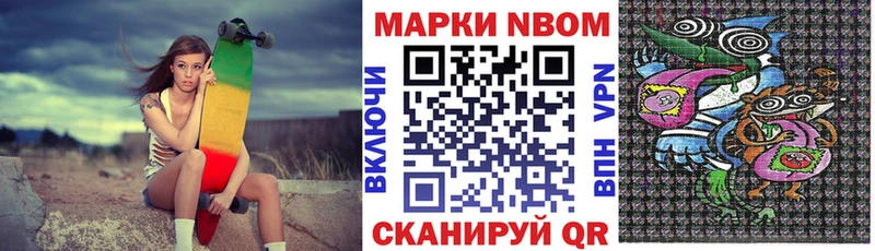 ссылка на мегу как войти  Белинский  Марки 25I-NBOMe 1,8мг 
